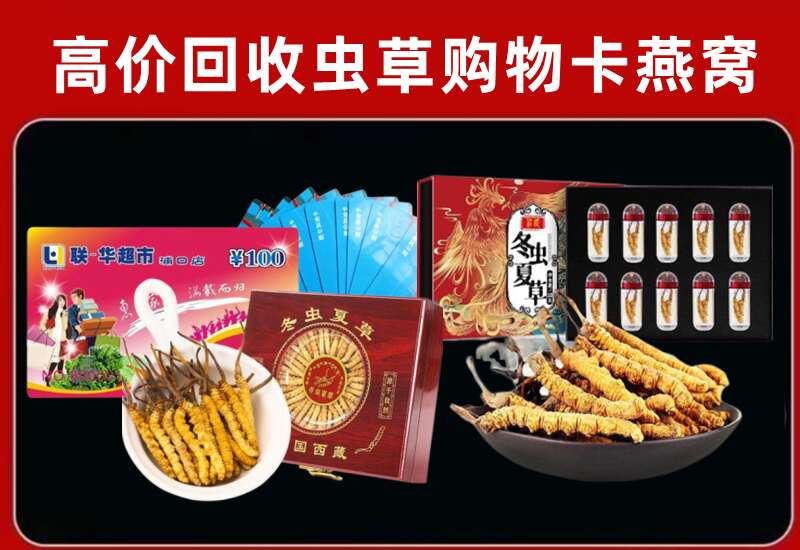 复兴区回收购物卡