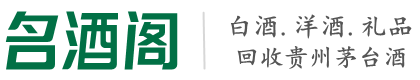 复兴区友才烟酒回收店