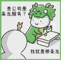 复兴区友才烟酒回收店