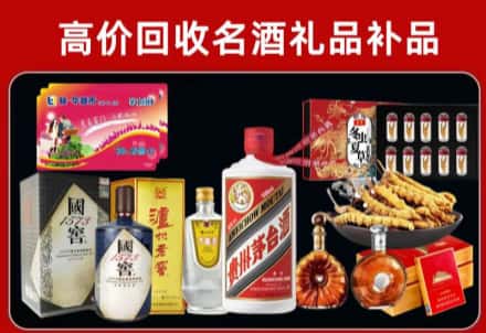 复兴区回收80年茅台公司在哪？
